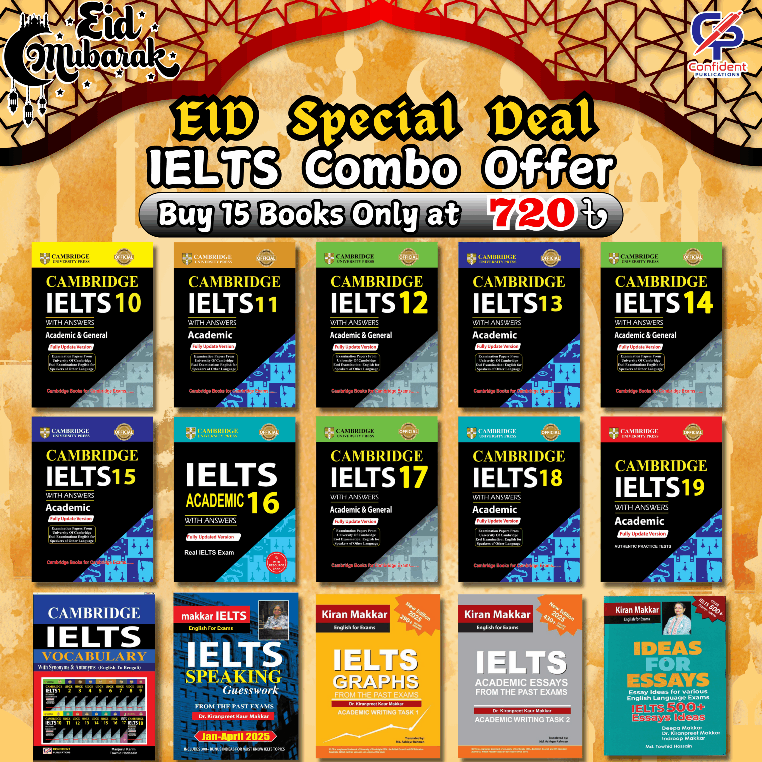 camrbidge-ielts-eid-books-offer-makkar-vocabulary.png