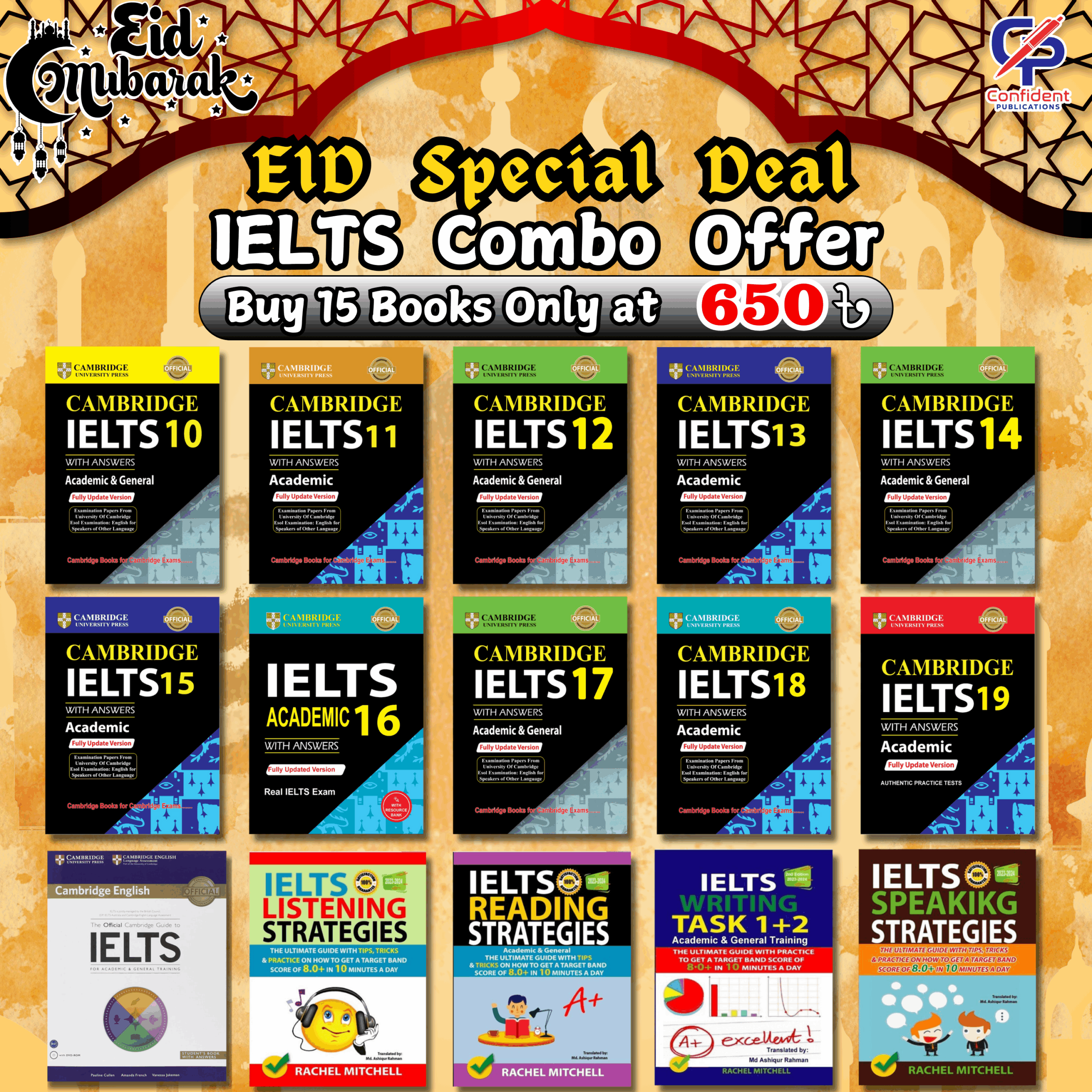 camrbidge-ielts-eid-books-offer-rachel-mitchell-official-guide.png