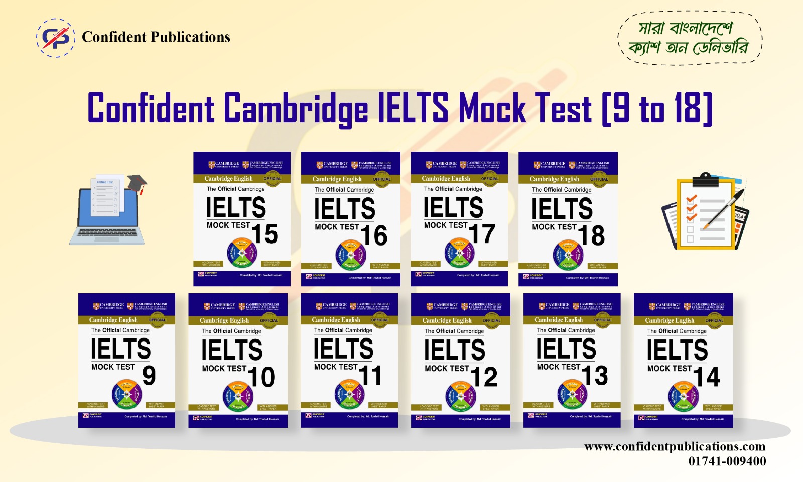 Confident's IELTS Mock Test