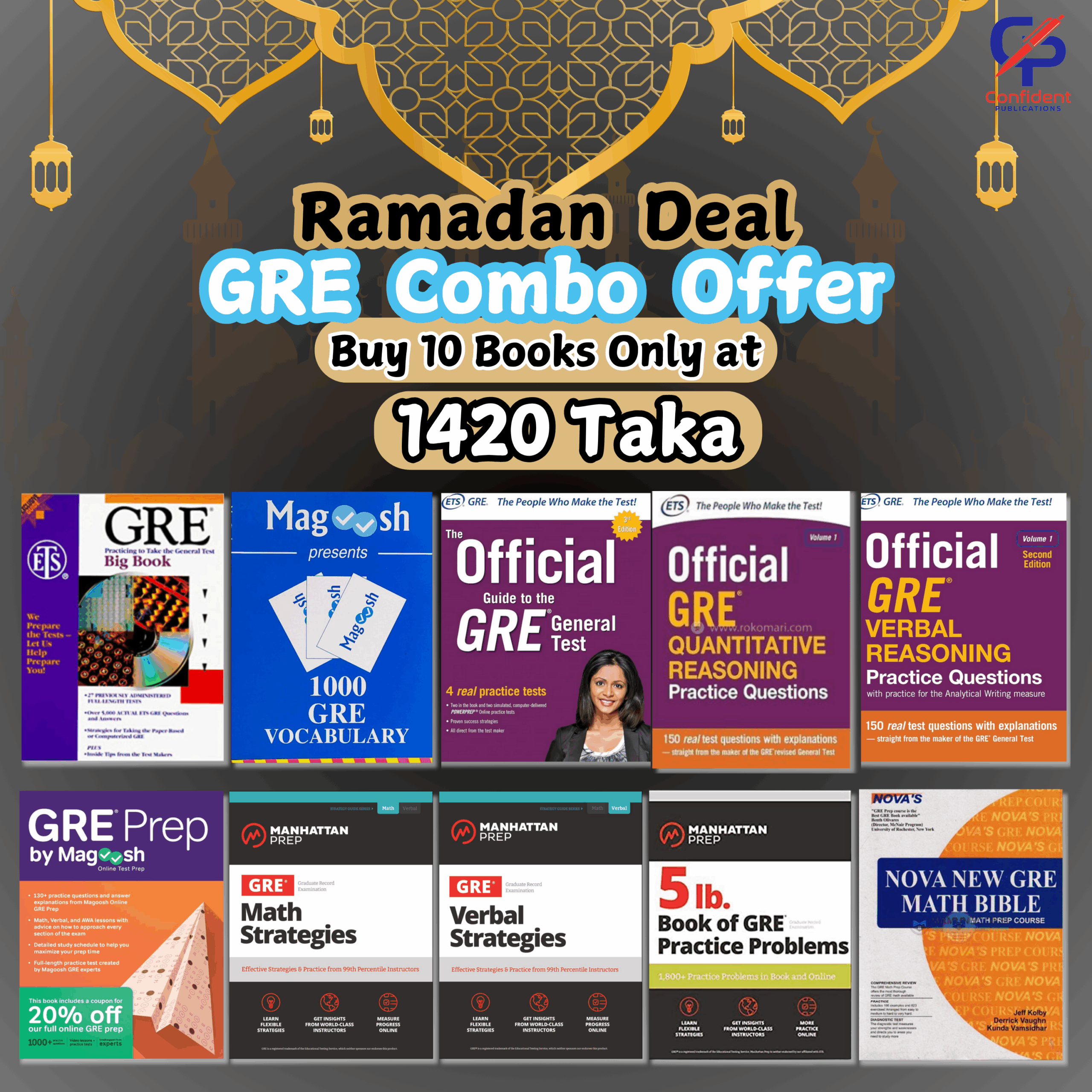gre-combo-offer-official-guide-books.png