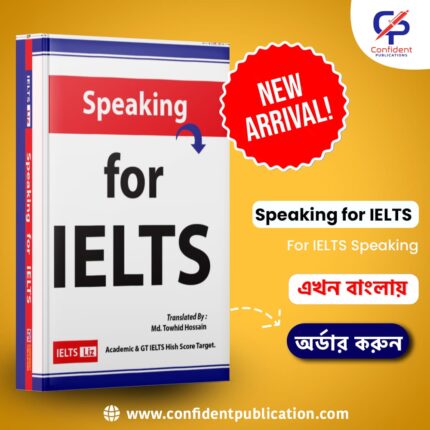 Speaking for IELTS by Liz - (Bangla Translated)